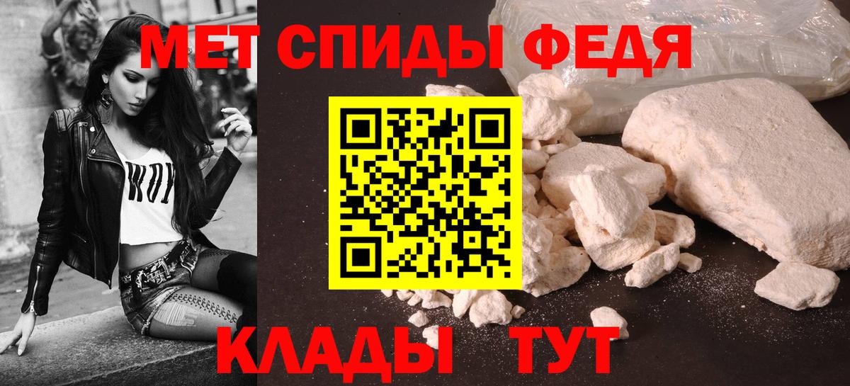 АМФ Premium  АМФЕТАМИН  Моршанск  Amphetamine  Вход с VPN 
