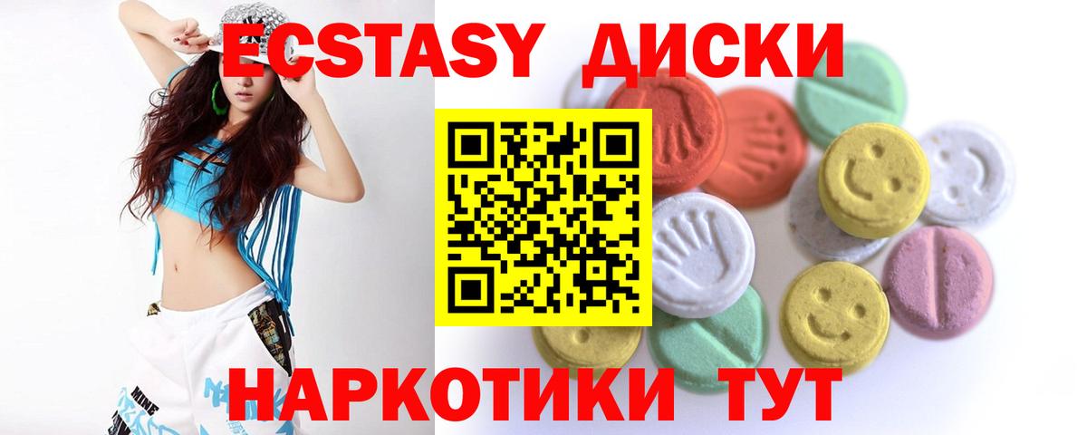 сайты даркнета какой сайт  Экстази 280мг  Вход с VPN  ЭКСТАЗИ mix  Моршанск  где найти наркотики 