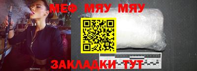 mdpv Обь
