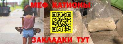 эйфоретик Обнинск