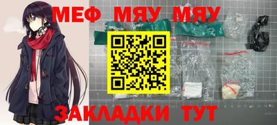 мескалин Нягань
