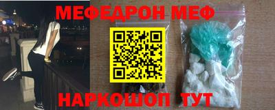 эйфоретик Обнинск