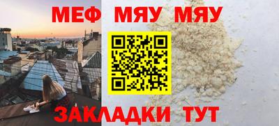 мескалин Нягань