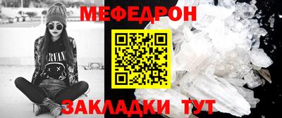 мескалин Нягань