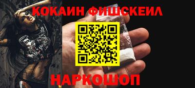 эйфоретик Обнинск
