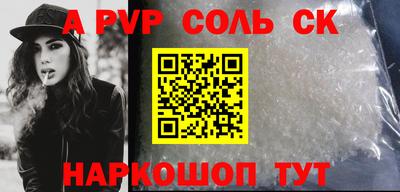 mdpv Обь