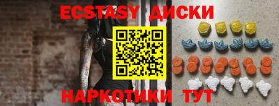 эйфоретик Обнинск