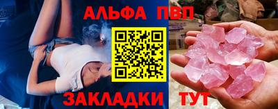 мескалин Нягань