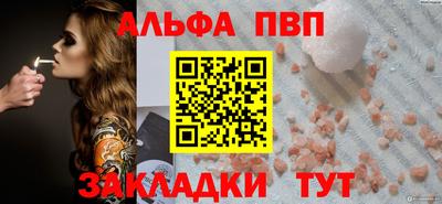 эйфоретик Обнинск
