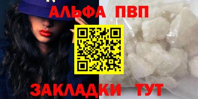 эйфоретик Обнинск