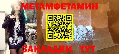 мескалин Нягань