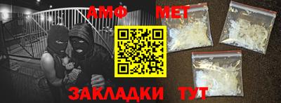 мескалин Нягань