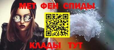 эйфоретик Обнинск