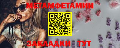 мескалин Нягань
