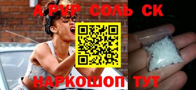 эйфоретик Обнинск
