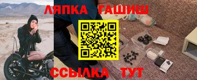 эйфоретик Обнинск