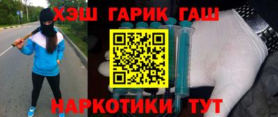 эйфоретик Обнинск