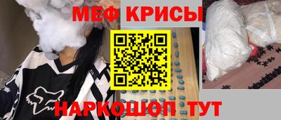 мескалин Нягань