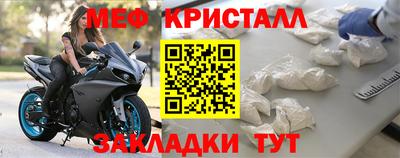 эйфоретик Обнинск