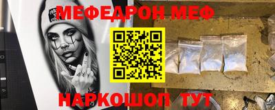мескалин Нягань