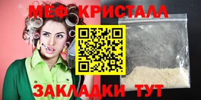 эйфоретик Обнинск