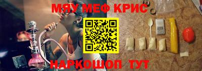 эйфоретик Обнинск