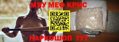 эйфоретик Обнинск