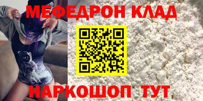 mdpv Обь