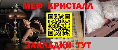 мескалин Нягань
