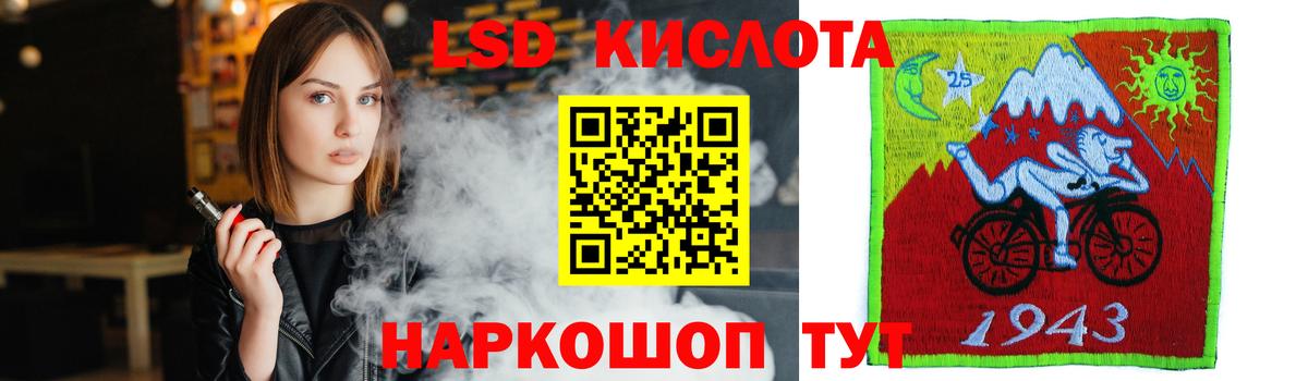 Моршанск  ЛСД экстази  Вход с VPN  Лсд 25 экстази кислота  Лсд 25 экстази кислота 