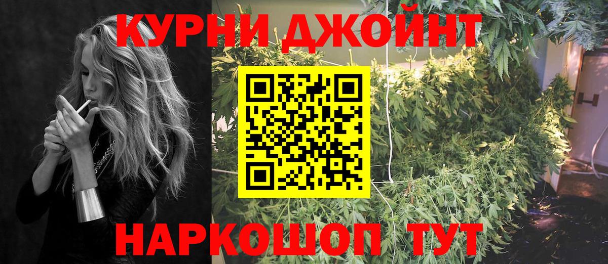 Марихуана LSD WEED  Каннабис OG Kush  Вход с VPN  Моршанск  Марихуана планчик 