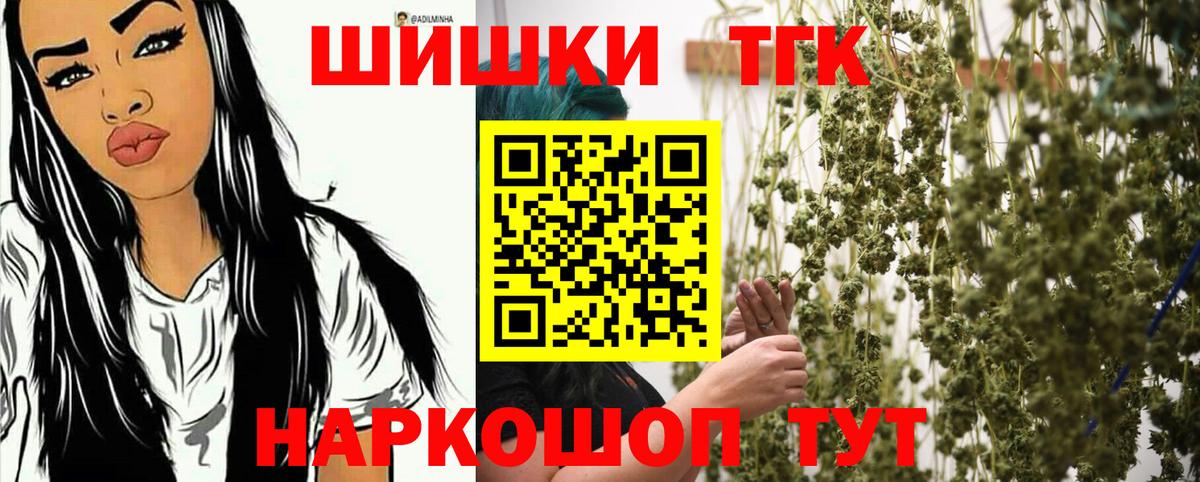 Конопля White Widow Моршанск
